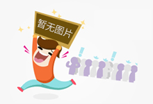 黑龙江佳木斯约谈早教机构经营商户